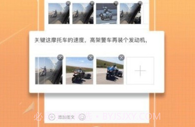 爱大足手机端平台v3.11截图