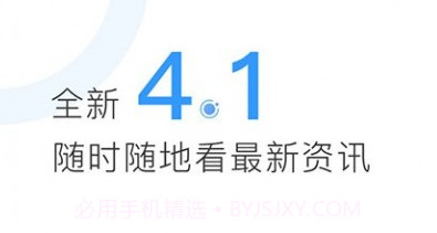 CCMTV临床频道v1.10截图