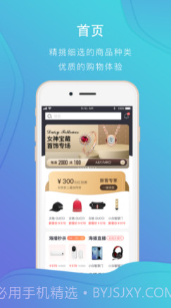 琼崖海播v1.15截图