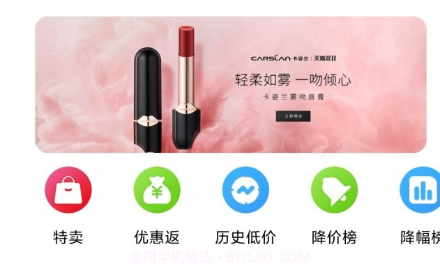 门门v1.4.3.16截图