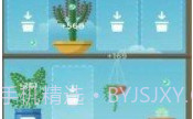 云端花园Cloud GardensV1.10截图