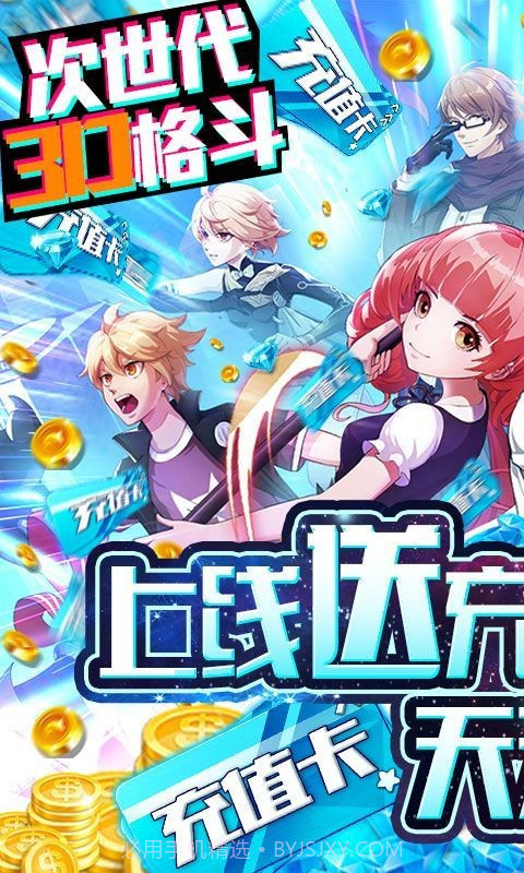 全民格斗进化v1.0.13截图