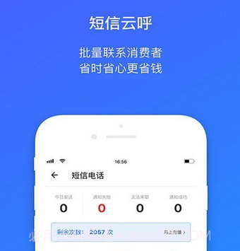 菜鸟包裹侠v7.3.9截图