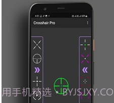 Crosshair Prov5.10截图