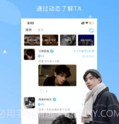 尤味真人社交v1.0.17截图