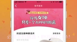 夸口说beta版(附兑换码)鐎瑰宕渧1.7截图