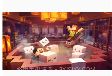 基岩盒子v2.0.7截图