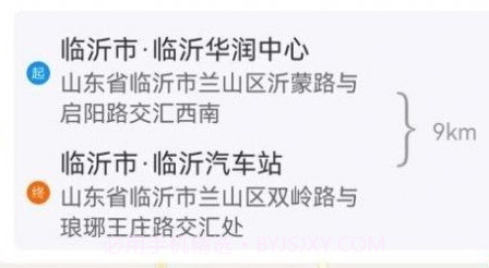 冰鲜客司机v1.0.11截图