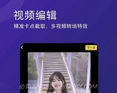 萌面水印v1.13截图