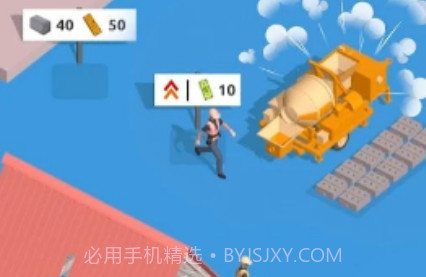 房屋建造队v2.15截图