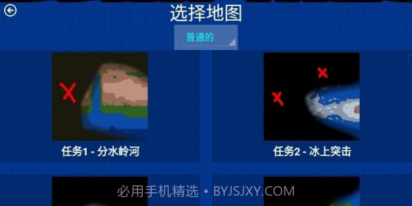 铁锈战争星河征途1.13.8截图