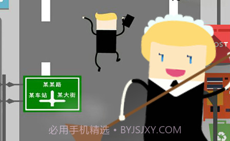 疯狂上班族v2.8截图