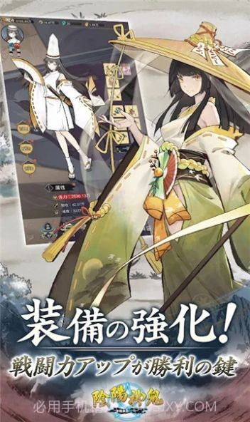 阴阳神鬼app1.0.7截图