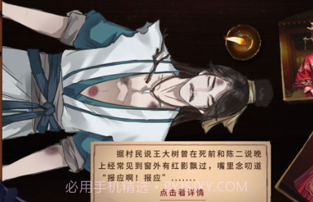 鉴证先锋v1.0.13截图