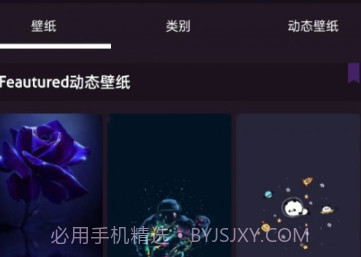潮图E站v1.12截图
