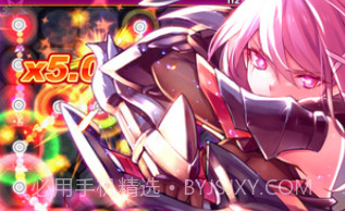 代表星星消灭你V1.3.11截图