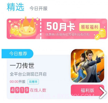 50v1.12截图