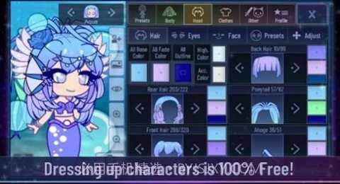加查加官方正版1.1.5截图