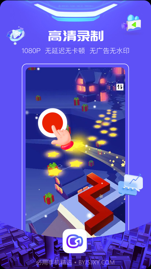 至录v1.3.9截图