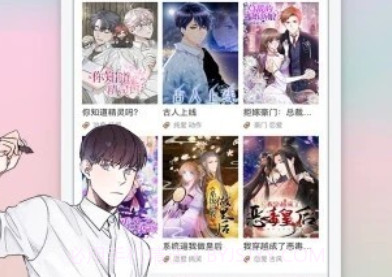 799漫画v1.7截图
