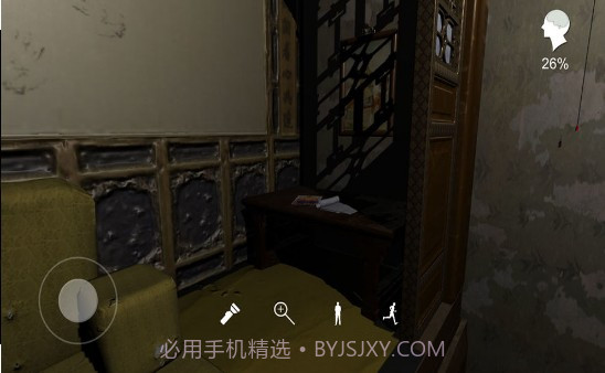 孙美琪疑案夏小梅完整版v1.0.9截图