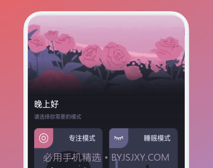 大多数冥想模拟v1.13截图