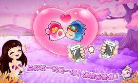 开心水族箱无限开心宝版本v1.9截图