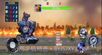 机甲坦克拼装v1.0.13截图