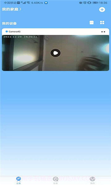 星眼摄像头v1.9.4.011.9.4.01截图