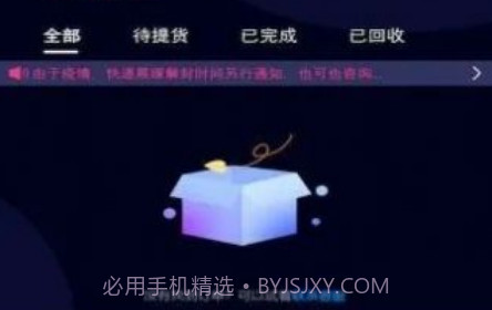 麦麦魔盒v1.14截图
