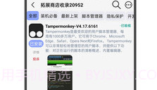 kito浏览器V7.5.0.11截图