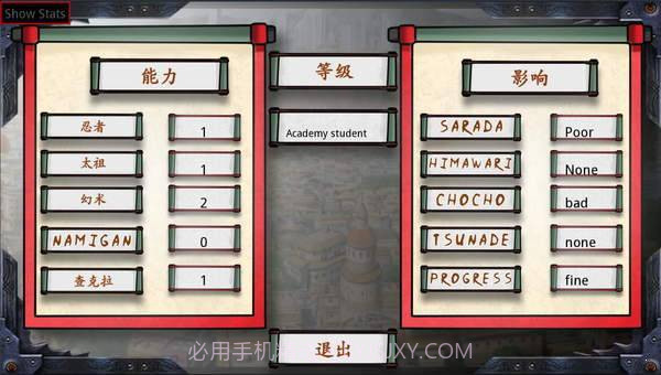 佐良娜的训练 2.0中文版V1.10截图