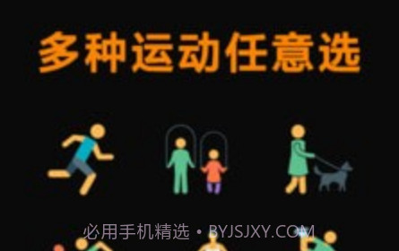 做饭好减肥v3.12截图