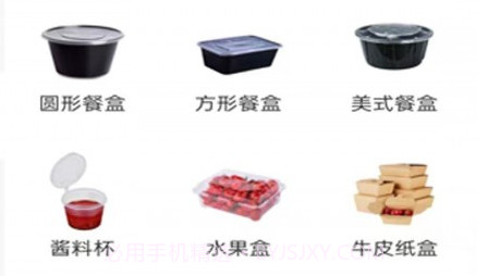 淘优商城v0.0.15截图