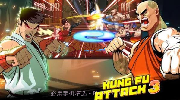 功夫激战3v1.0.1.192截图