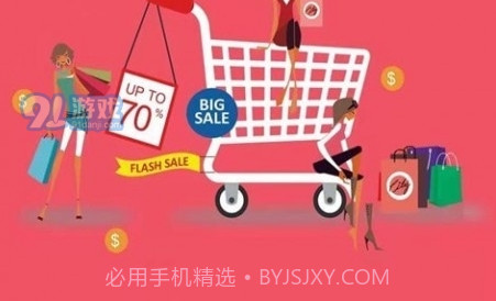 91同城店v1.2.9截图