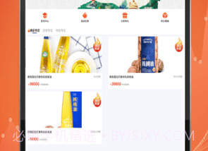 云品生态v1.1.10截图