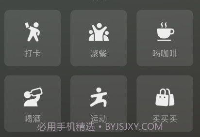 微信8.0喝酒状态素材v8.0.12截图