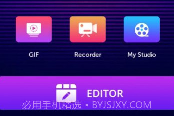 ClipCut剪映手机v11.1.12截图