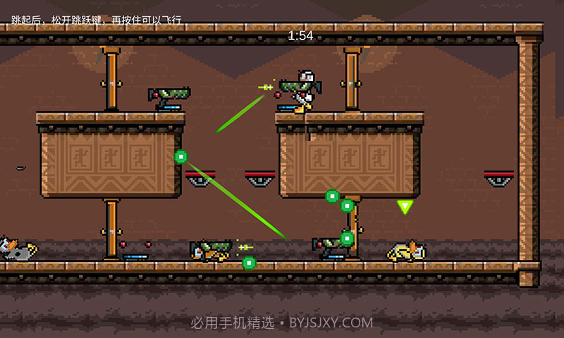 怪鸭乱斗v1.6截图