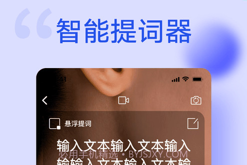 主播伴侣v1.12截图