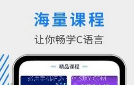 C语言学习指南v1.15截图