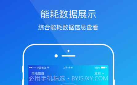 粤能投鐎瑰宕渧1.10截图