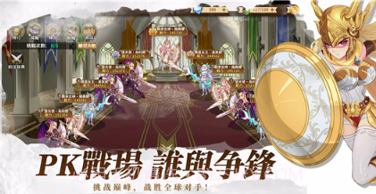 神兵骑士团台服v1.10截图