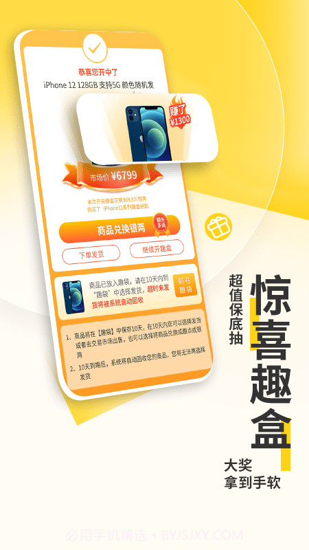 乐得1.0.14截图