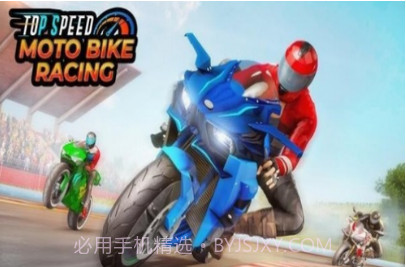 摩托赛车竞速3Dv1.7截图