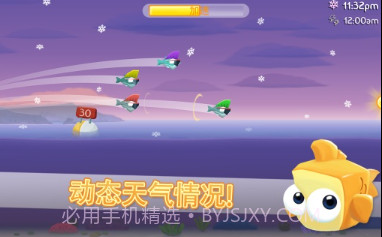 缺水的小鱼汉化版v1.2.9截图