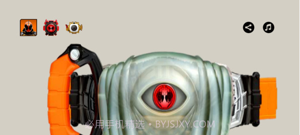 假面骑士build腰带模拟器v3.8截图