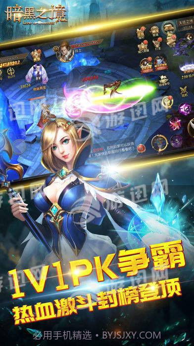 暗黑之境1.7截图