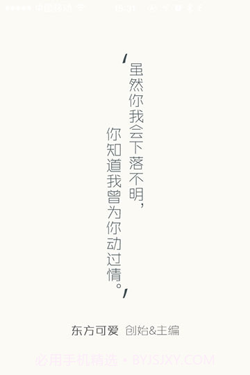 火柴盒APP1.9截图
